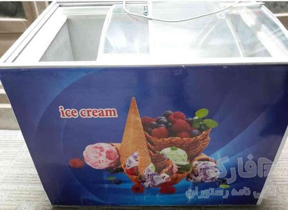 یخچال فریزر بستنی