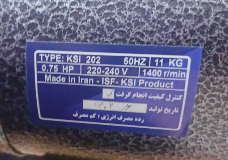 خمیر گیر