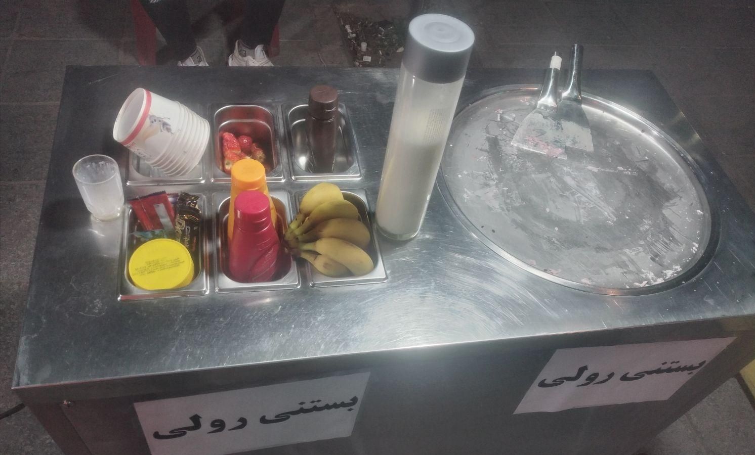 بستنی رولی