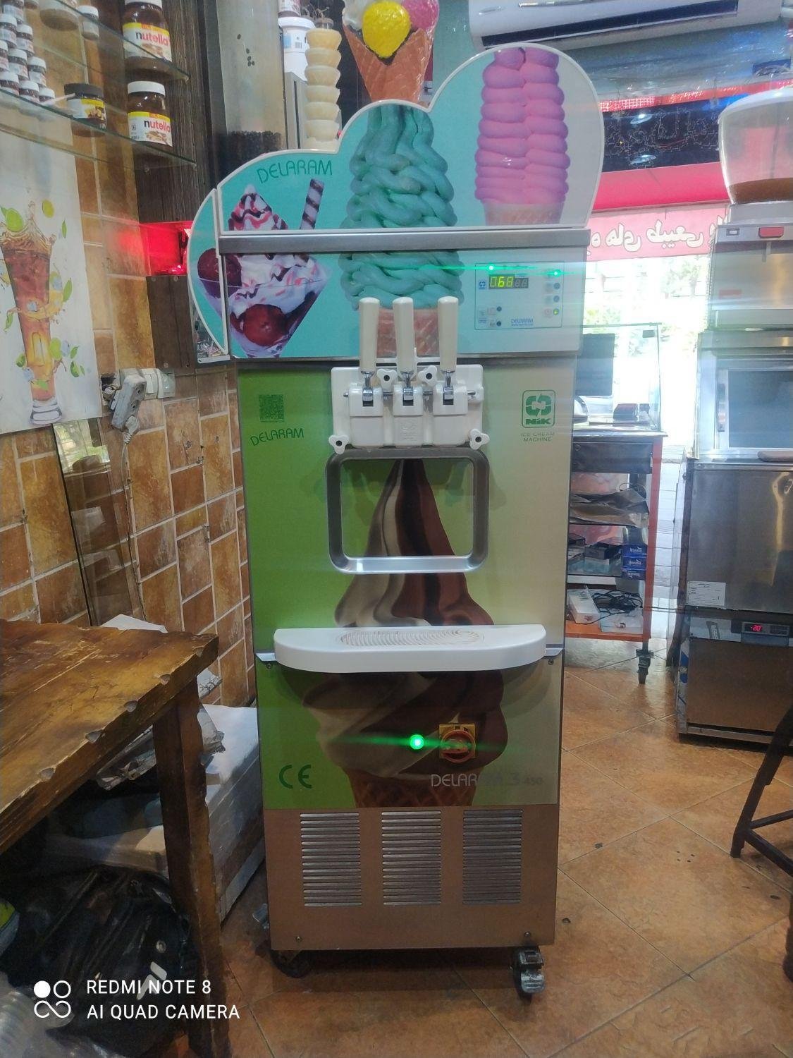دستگاه بستنی نیک نام