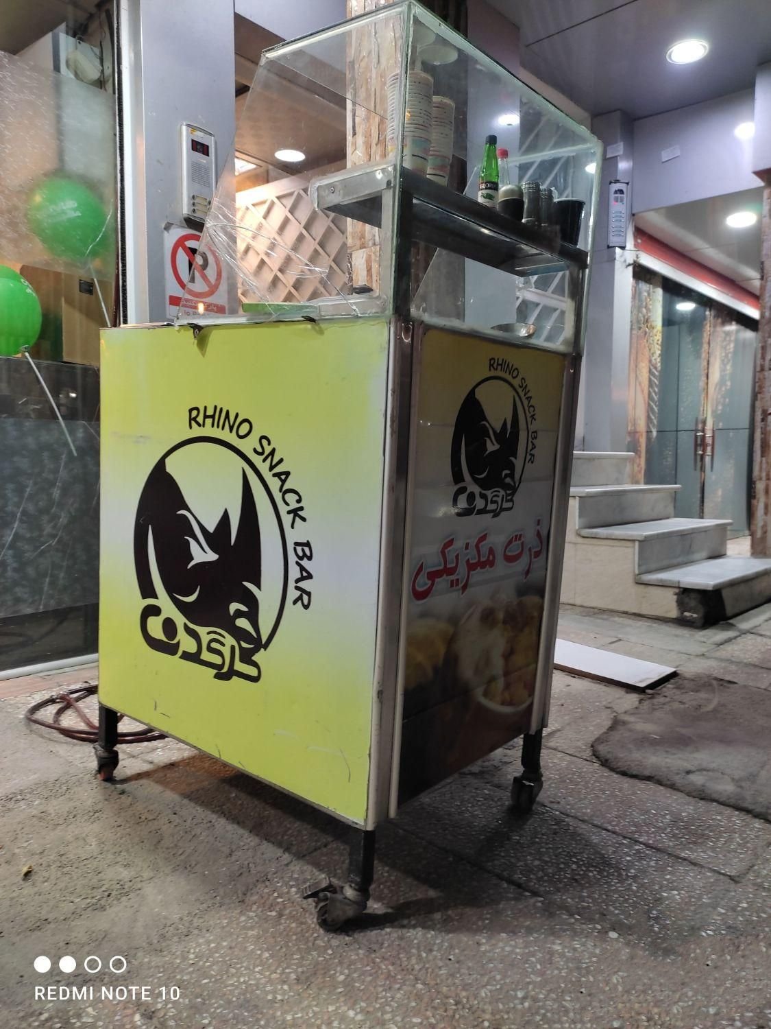 دستگاه ذرت‌مکزیکی