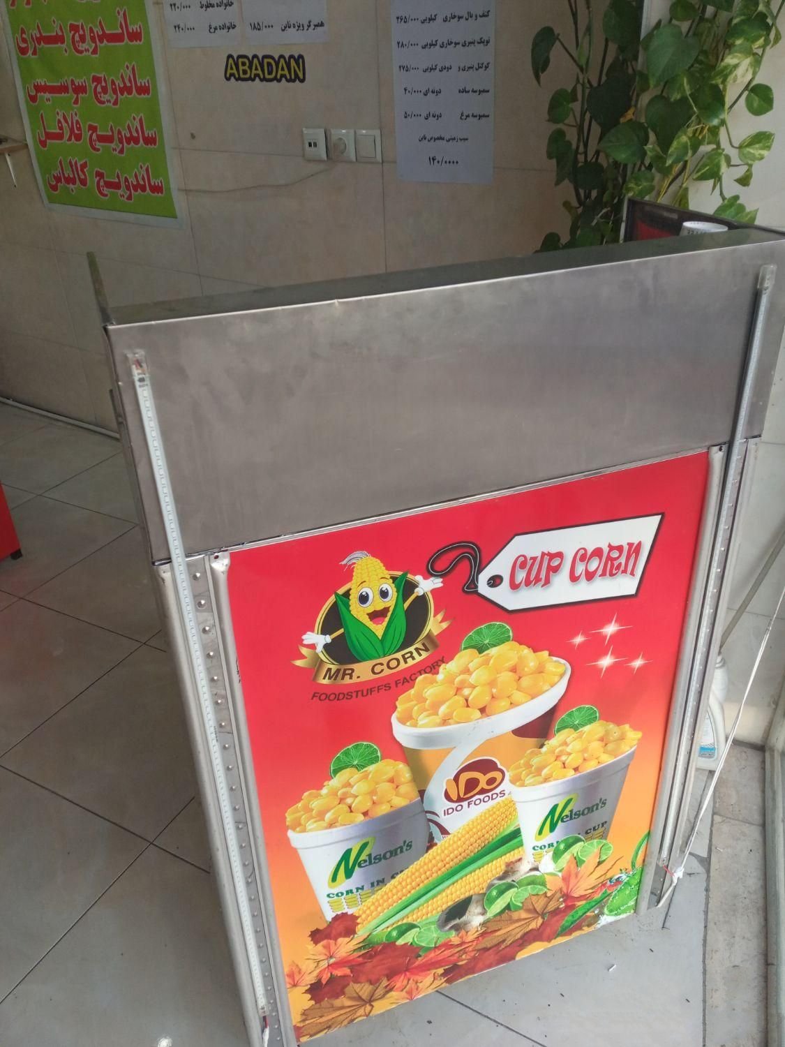 دستگاه ذرت مکزیکی