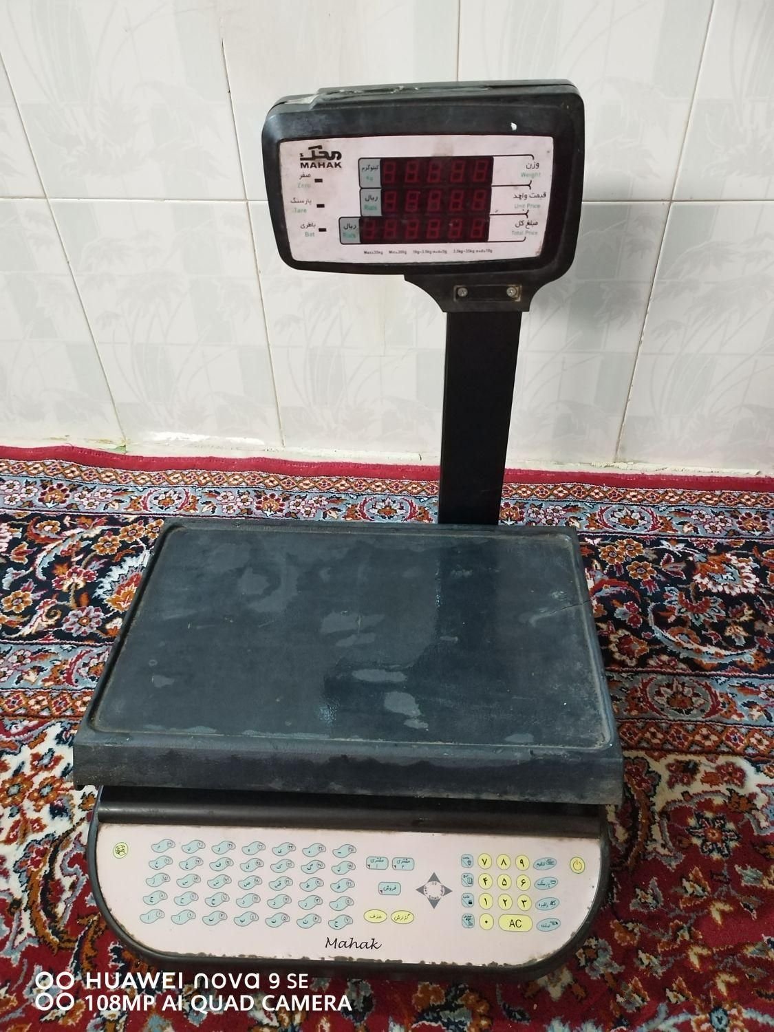 ترازو ۵۰ کیلویی مدل یازده هزار نو