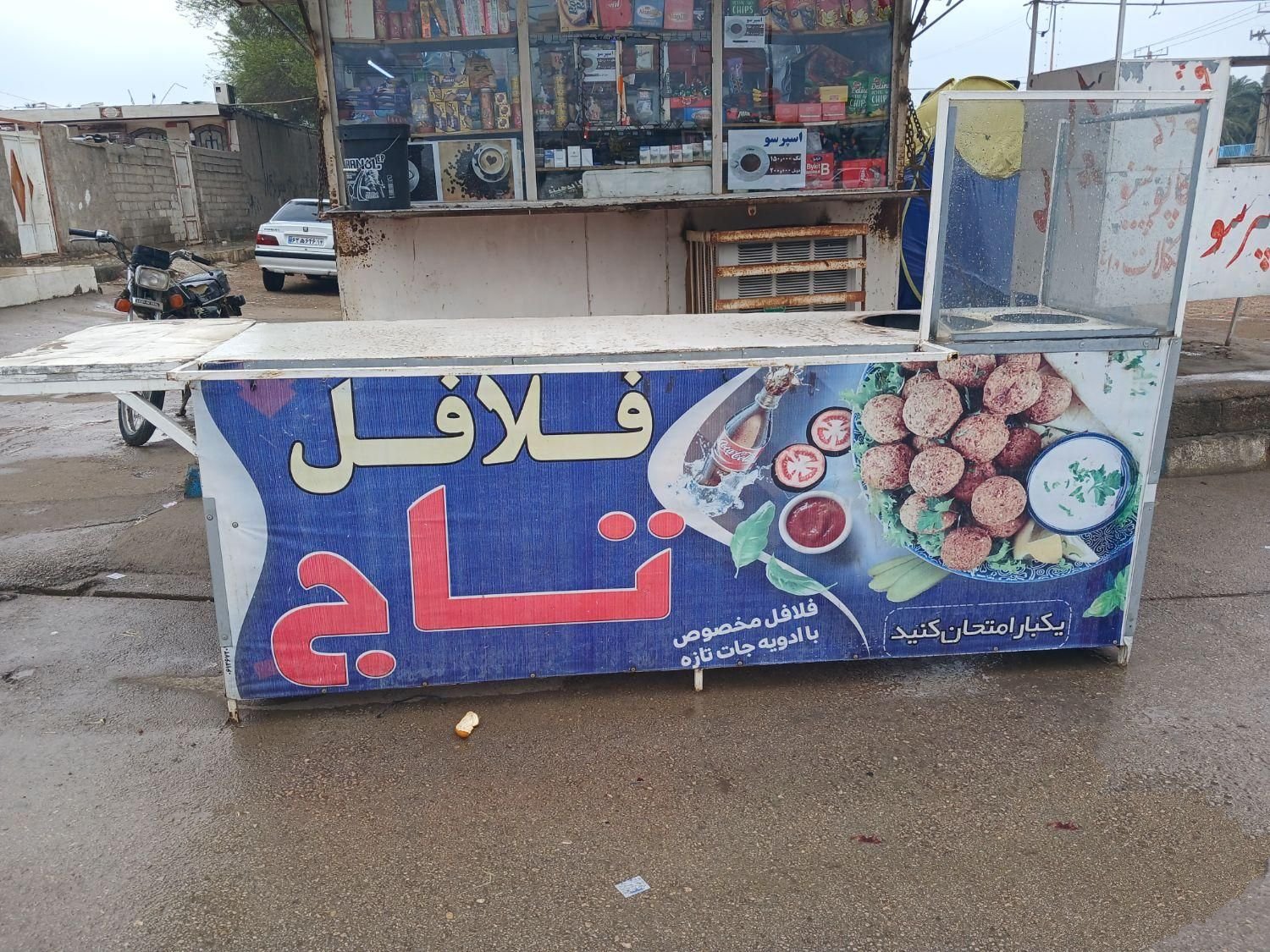 دکه فلافل حمیدیه