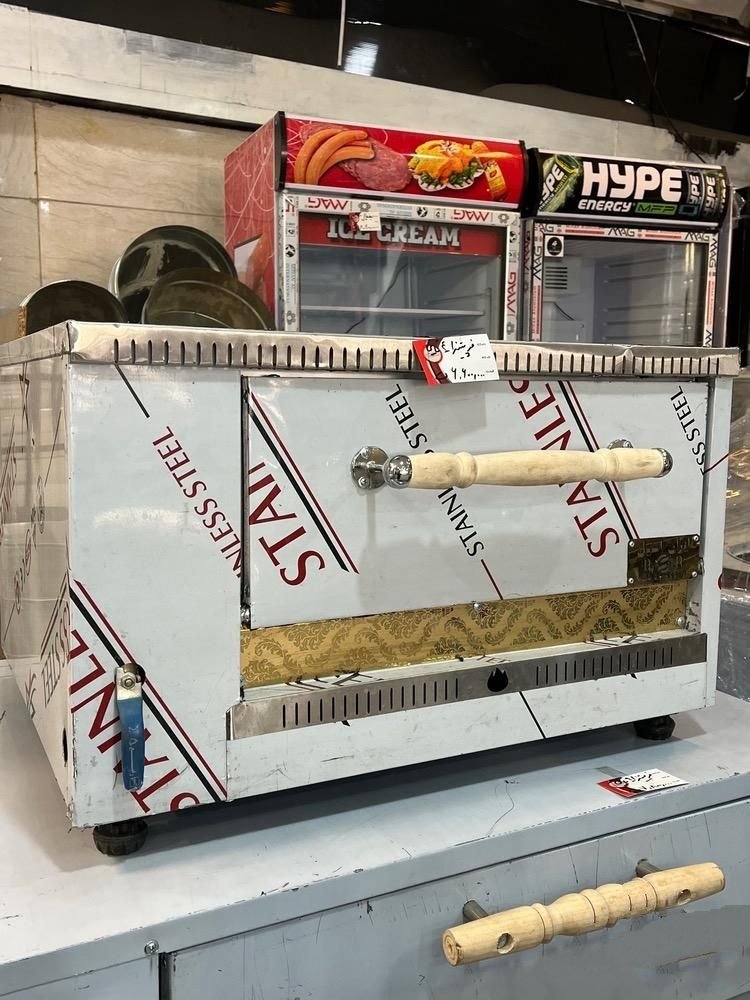 فر ریلی و صندوقی