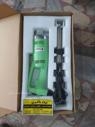 گوشتکوب برقی بزرگ