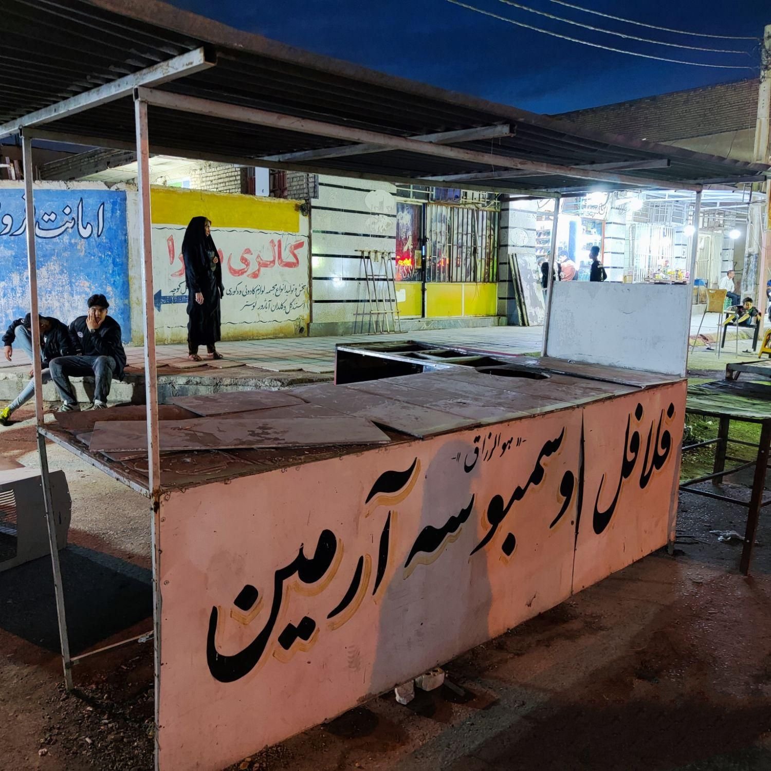 دکه فلافل با فر ساندویچی