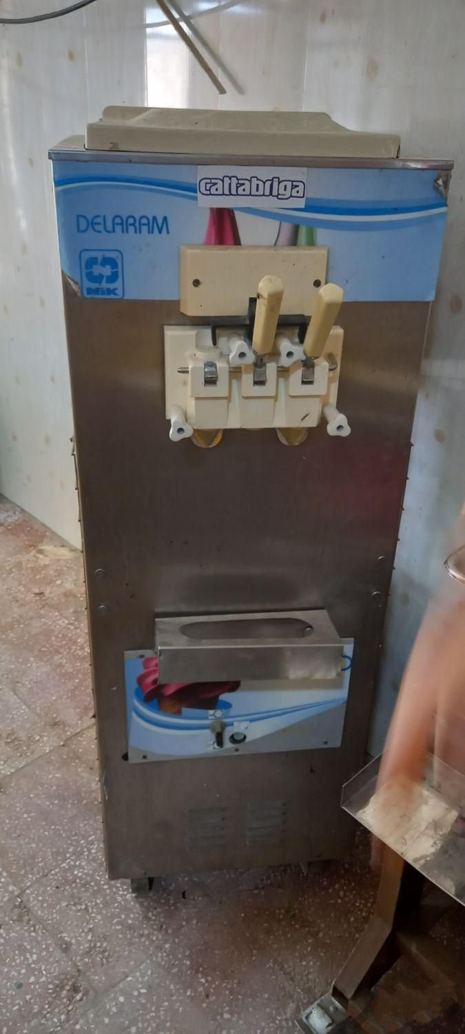 دستگاه بستنی