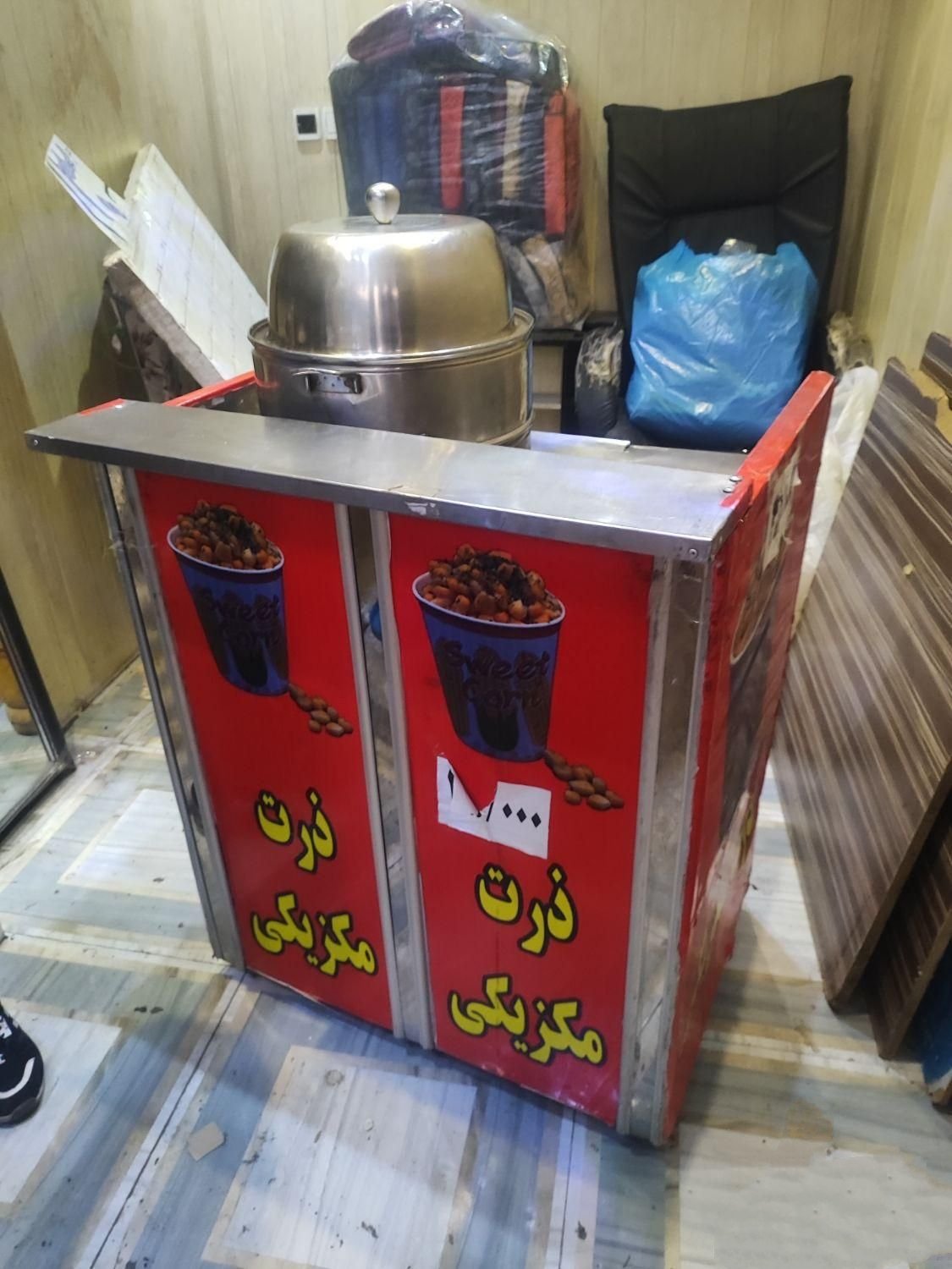 دستگاه ذرت مکزیکی
