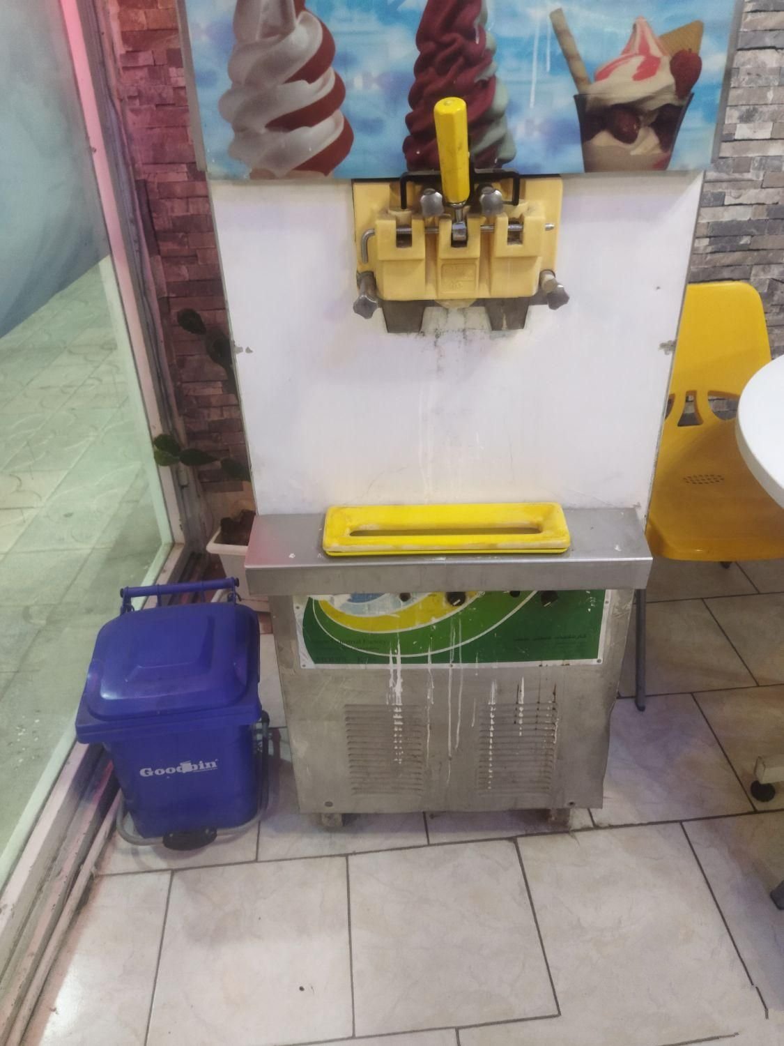 دستگاه بستنی شمس