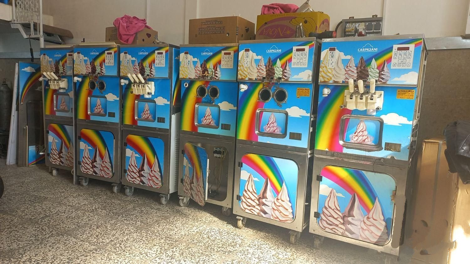 دستگاه بستنی