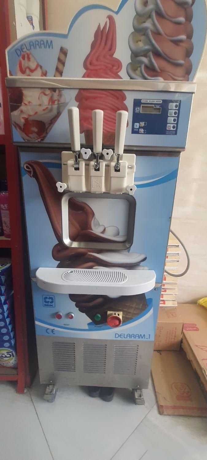 دستگاه بستنی