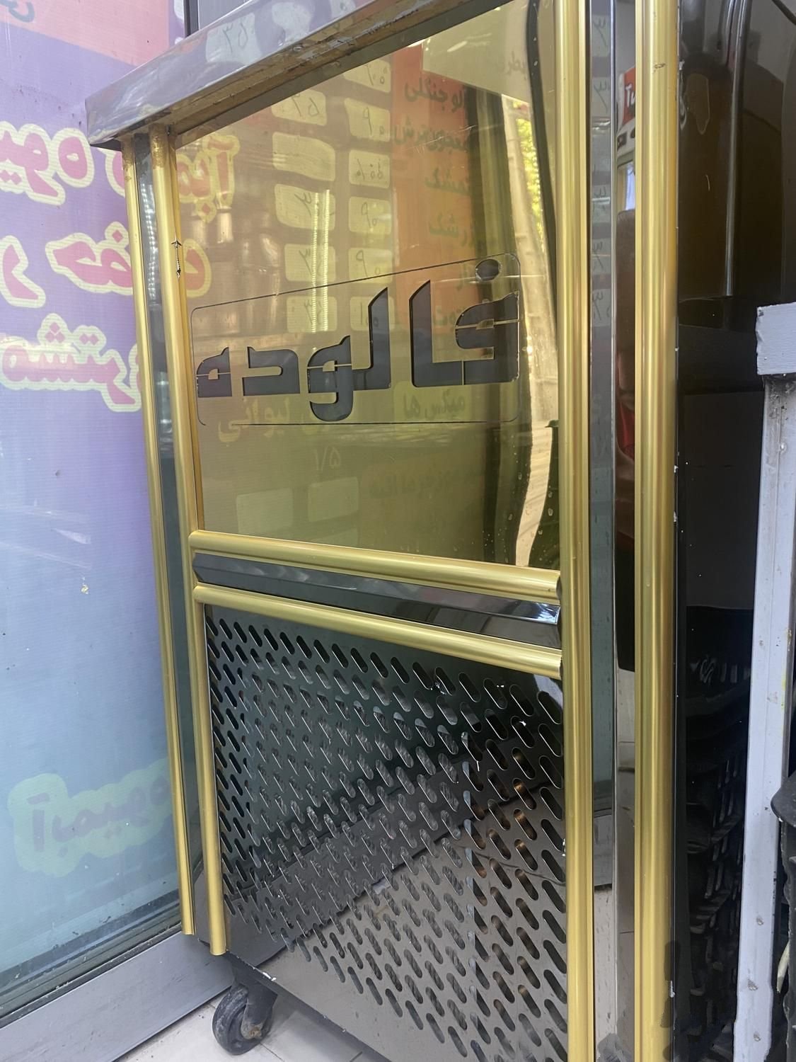 دستگاه فالوده درحد