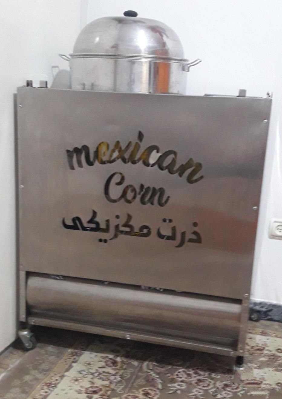 دستگاه ذرت مکزیکی