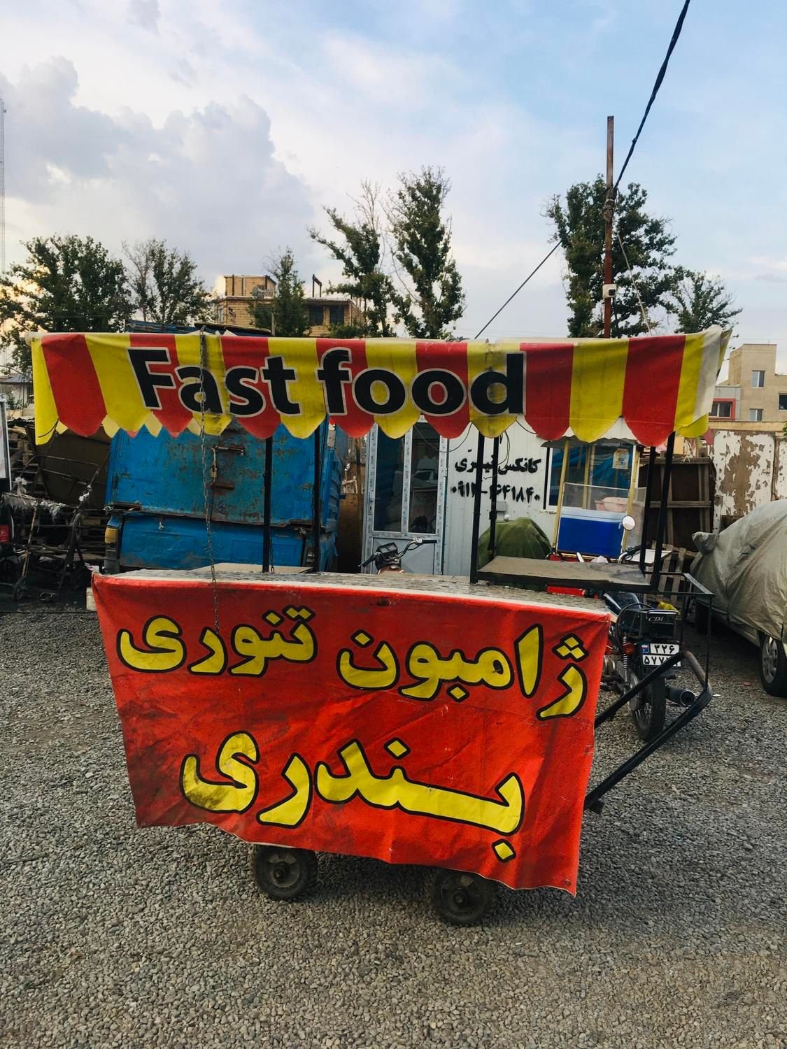 چرخ فلافلی سیار