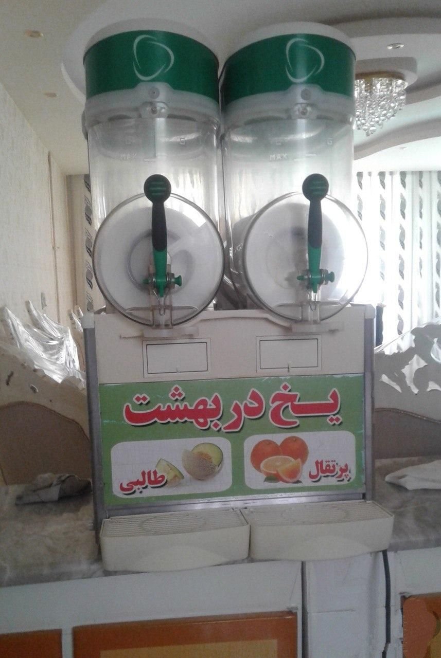 یخ در بهشت ایتالیایی