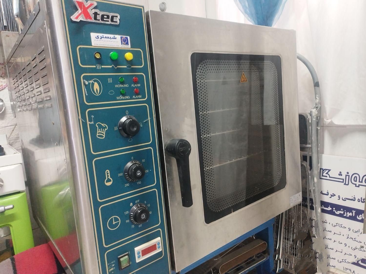 فر صنعتی شبستری