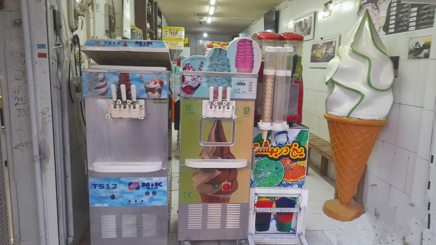 دستگاه بستنی