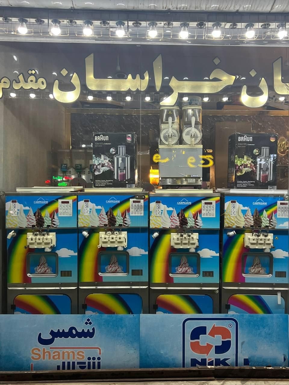 دستگاه بستنی قیفی ایتالیایی(مقدم)