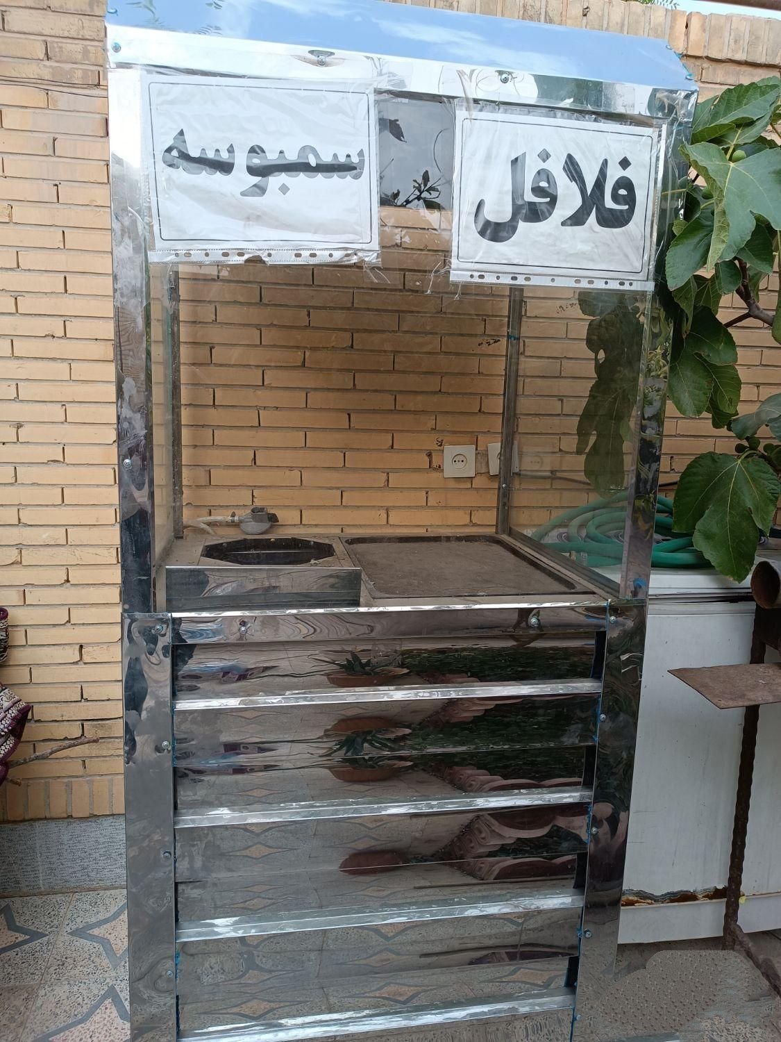 دستگاه فلافل و ساندویچ زن