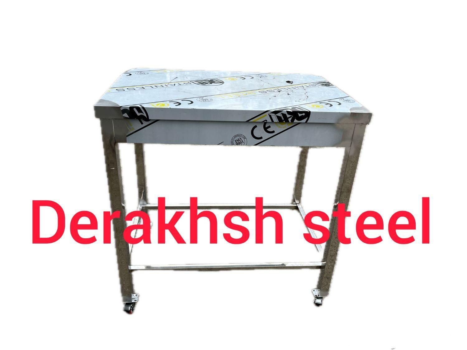 میز کار استیل