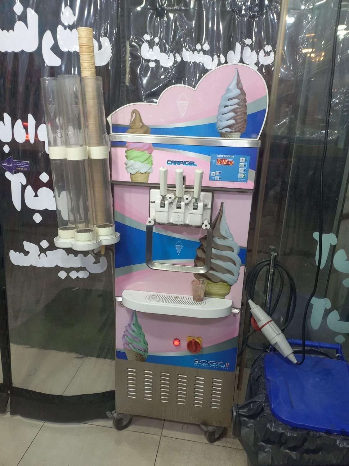 دستگاه بستنی کارپیژل