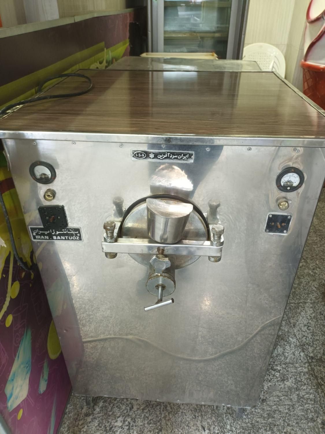 دستگاه بستنی بارسفت کن
