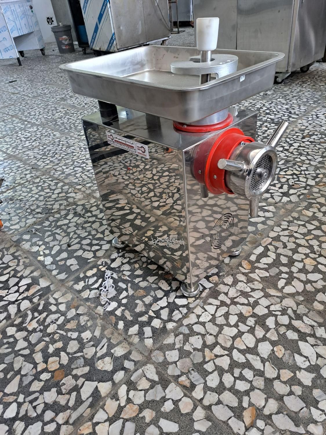 چرخ گوشت
