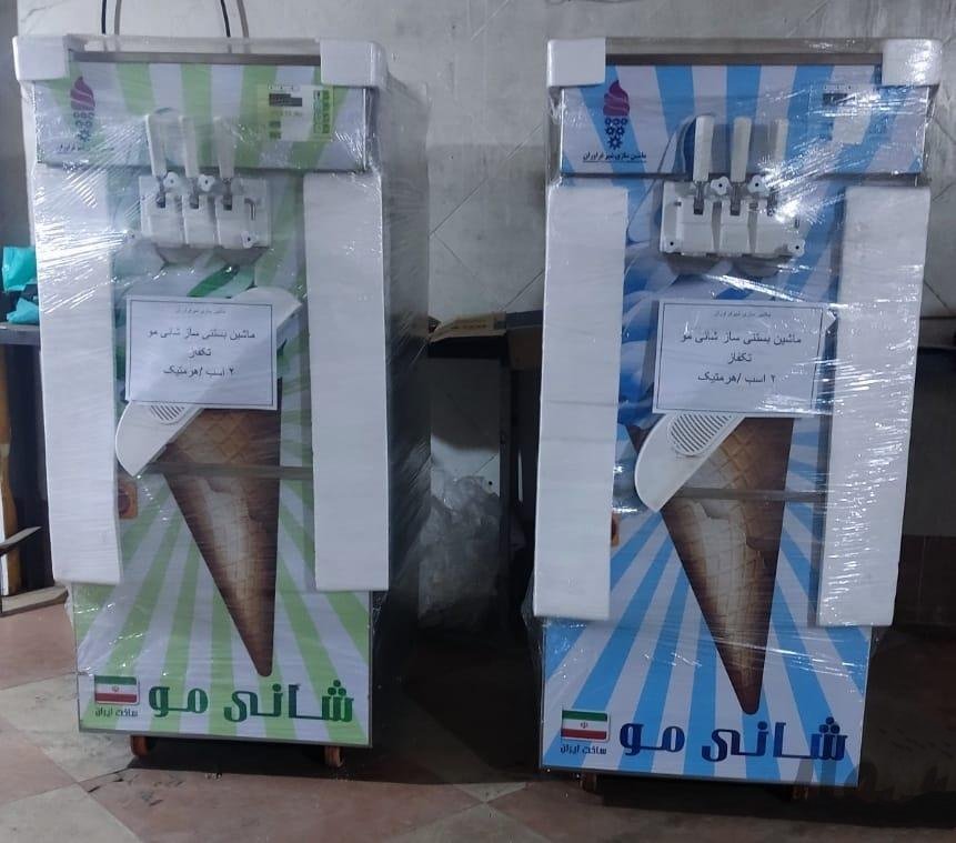دستگاه بستنی ساز قیفی شانی مو