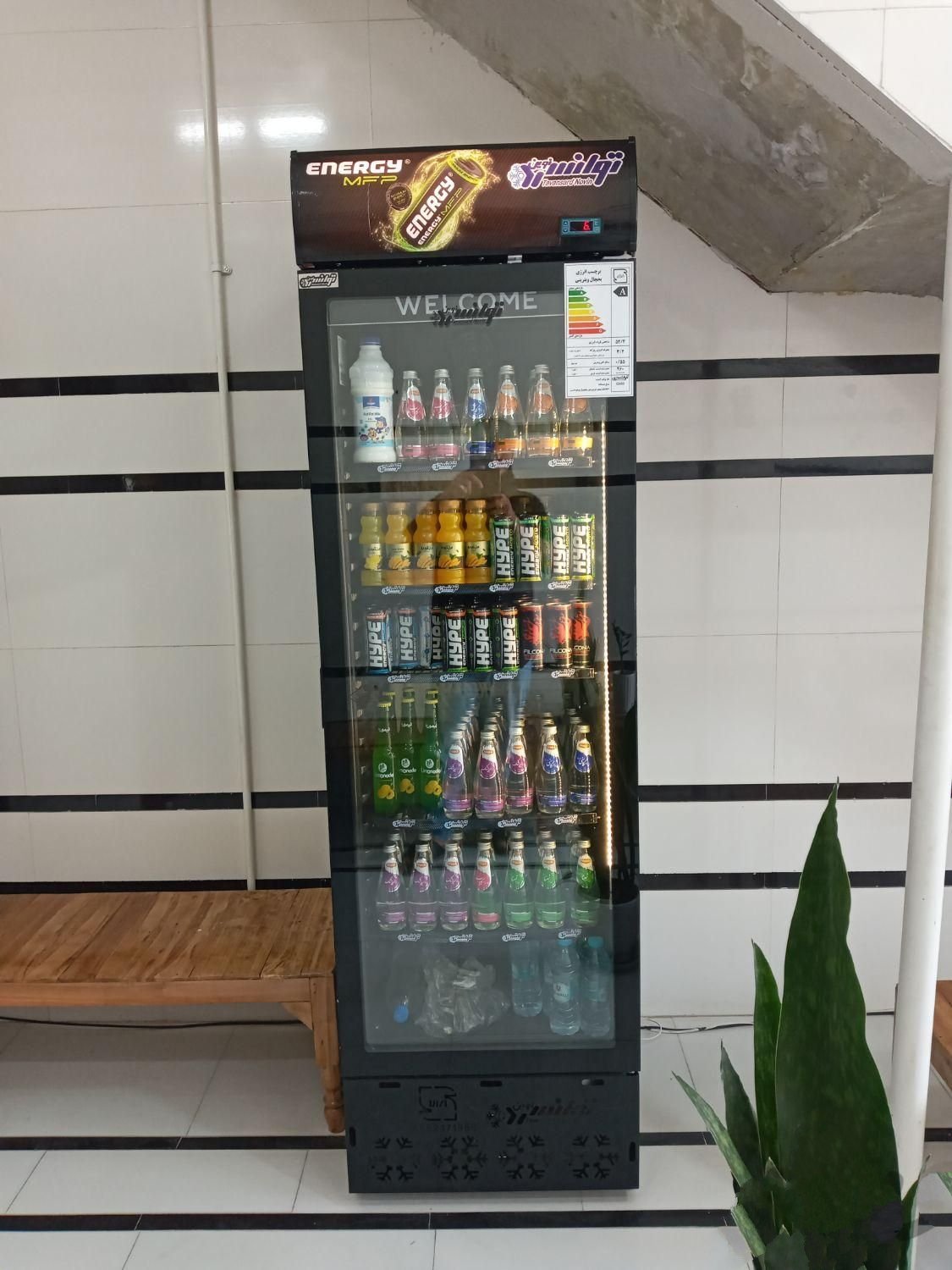 یخچال 60 سانتی