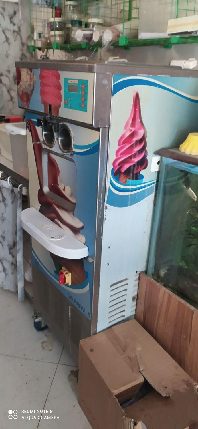 دستگاه بستنی