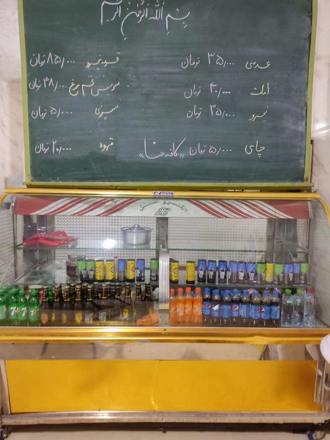 یخچال ویترینی بزرگ